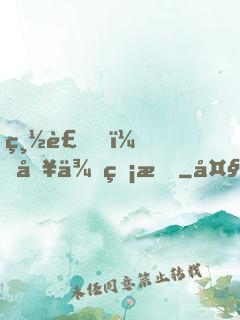 總裁，別來無恙